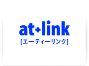 at+link[エーティーリンク]